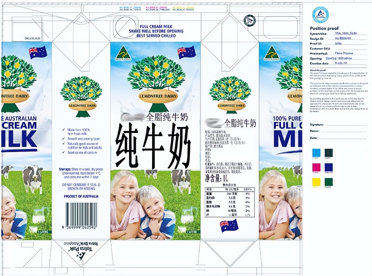 南京代理牛奶进口报关流程,德国代理牛奶进口报关