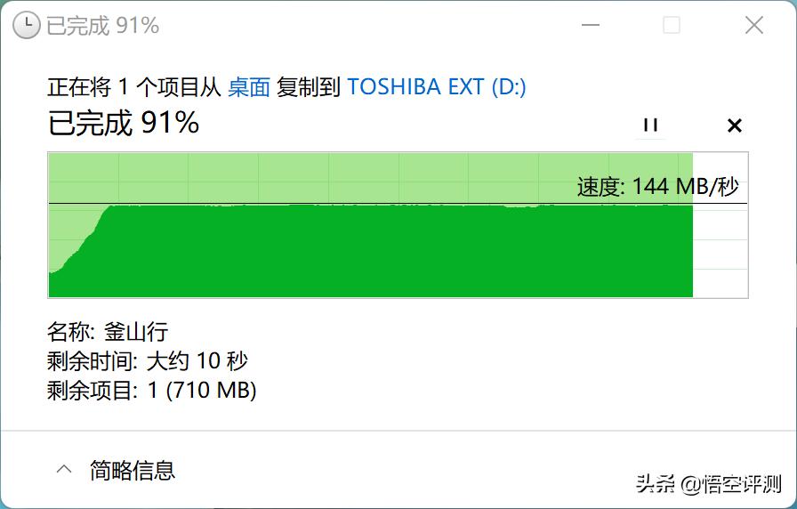 东芝移动硬盘推荐,东芝移动硬盘slim和flex优缺点