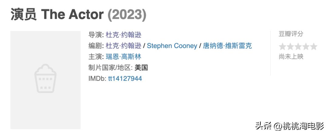 2023年一定要看的电影,2023年港产新上映电影
