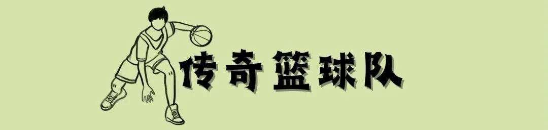 两千学生霸气登场的中杉金杉树体育节！泰酷辣！