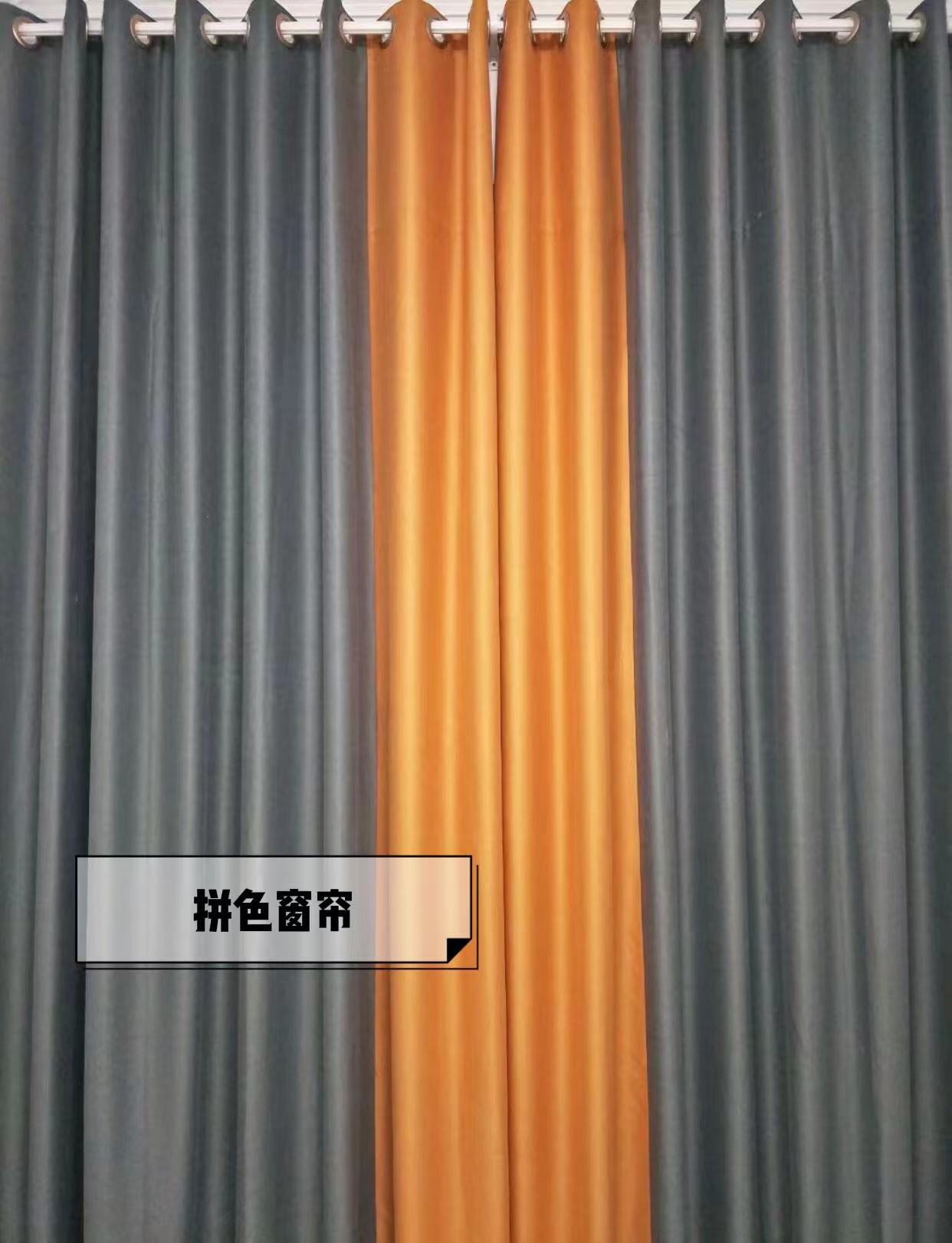 跑了7家窗帘,6次差点被坑,总算知道了2000元窗帘和5000元的区别