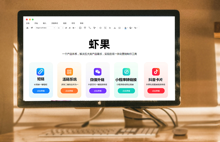 图片转换链接平台,将图片转成链接