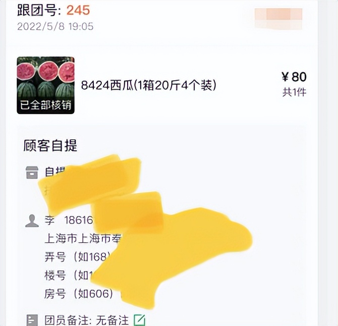 涓婃捣鍥㈣喘鏄惁杩濊娑ㄤ环,涓婃捣鍥㈣喘娑ㄤ环