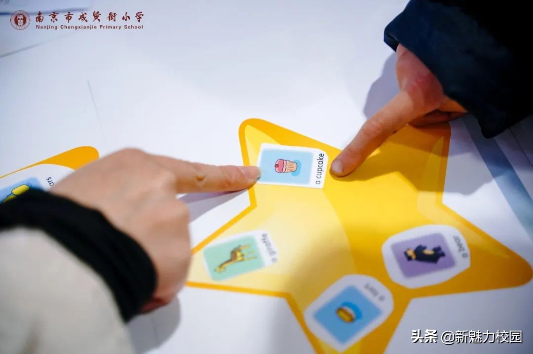 南京市成贤街小学体能素质,南京市成贤街小学