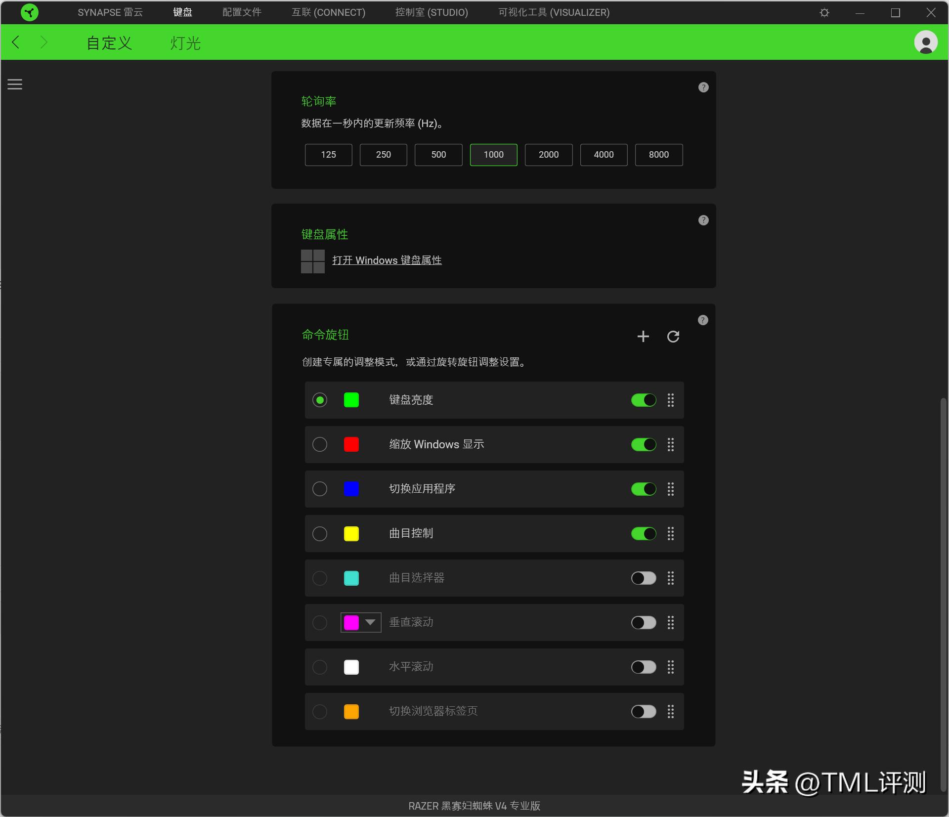 雷蛇黑寡妇v4专业版插上去没反应,雷蛇黑寡妇蜘蛛v4pro无线专业版