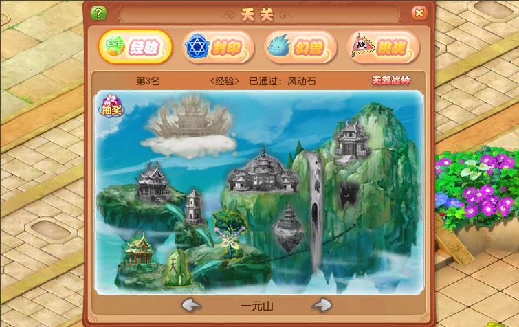 开心ol还在运营吗,开心ol回合制手游