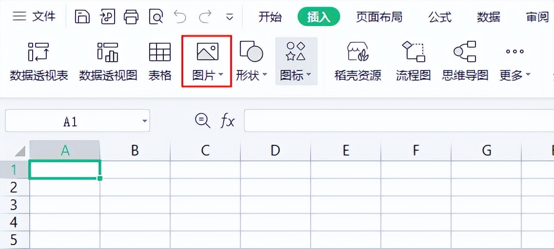 证件照白底换蓝底excel,用excel更改证件照背景