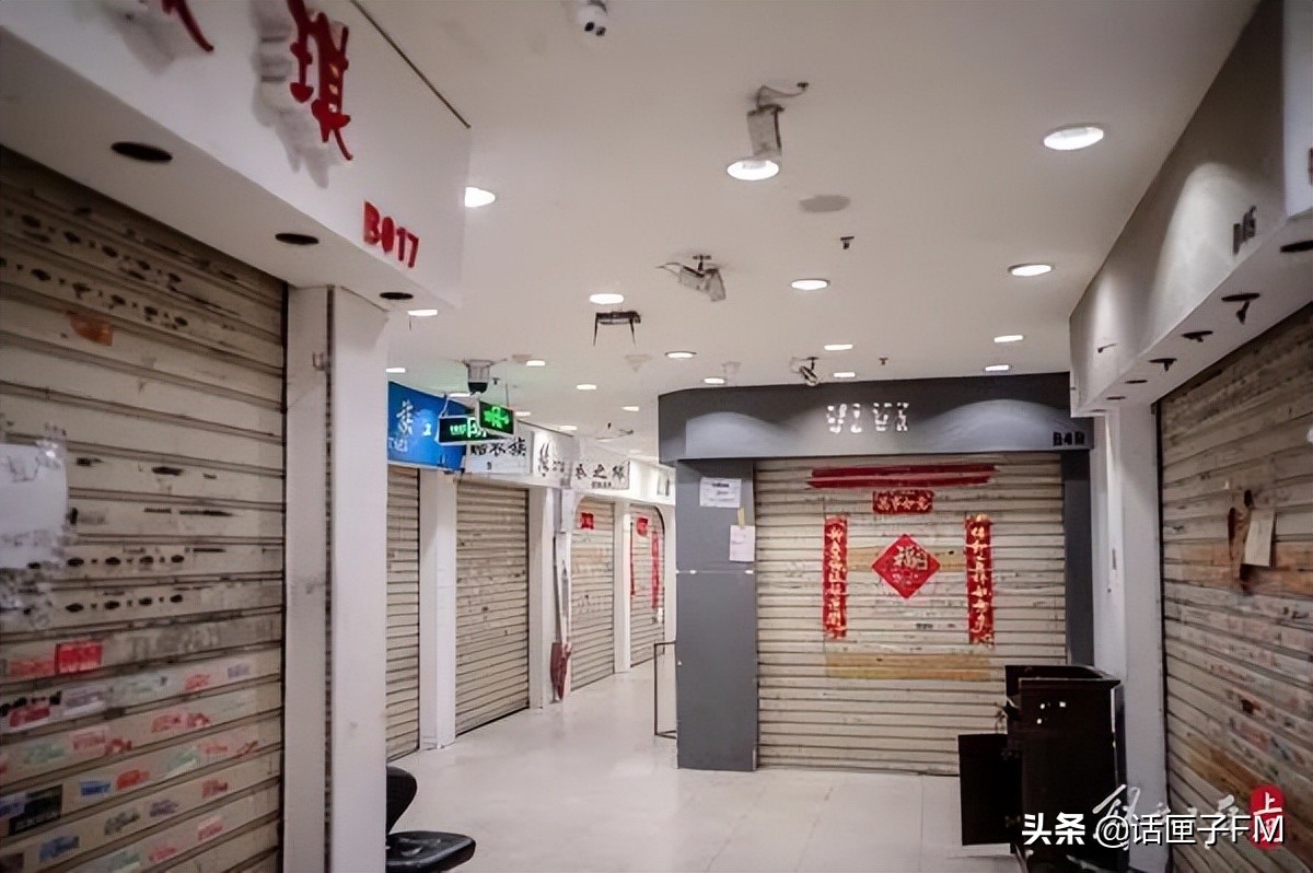 从七浦路到安福路,那些我们曾经爱去的店,都还好吗?