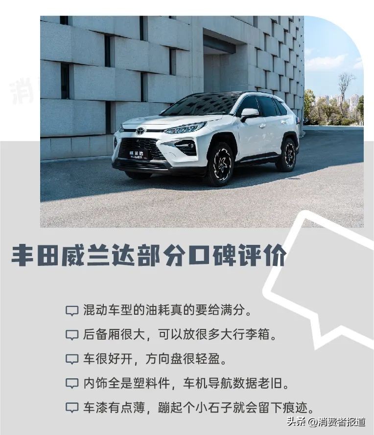 奔驰glc和本田urv对比哪个值得买,本田crv对比奔驰glc