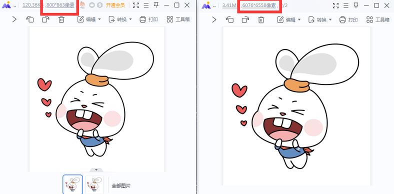 微信背景照片怎么缩小尺寸,微信图片打印出来太大如何缩小