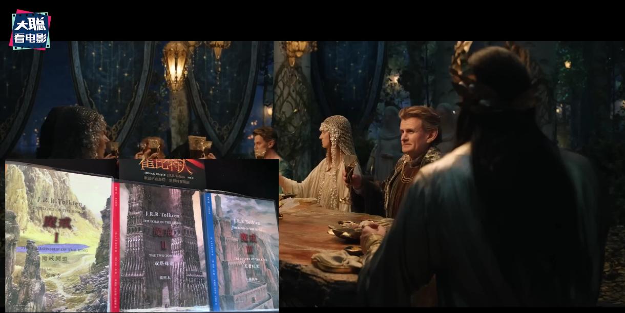 指环王力量之戒1-2集解说,指环王力量之戒第一季分集介绍