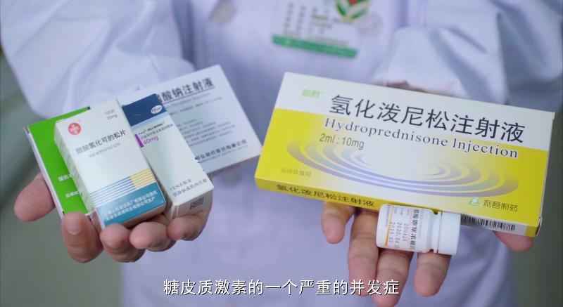 科普丨八桂中医大讲堂（41）：如何预防股骨头坏死