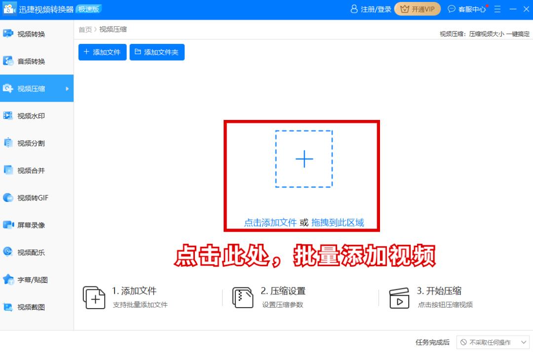 视频压缩怎么才不伤画质,如何进行视频压缩处理