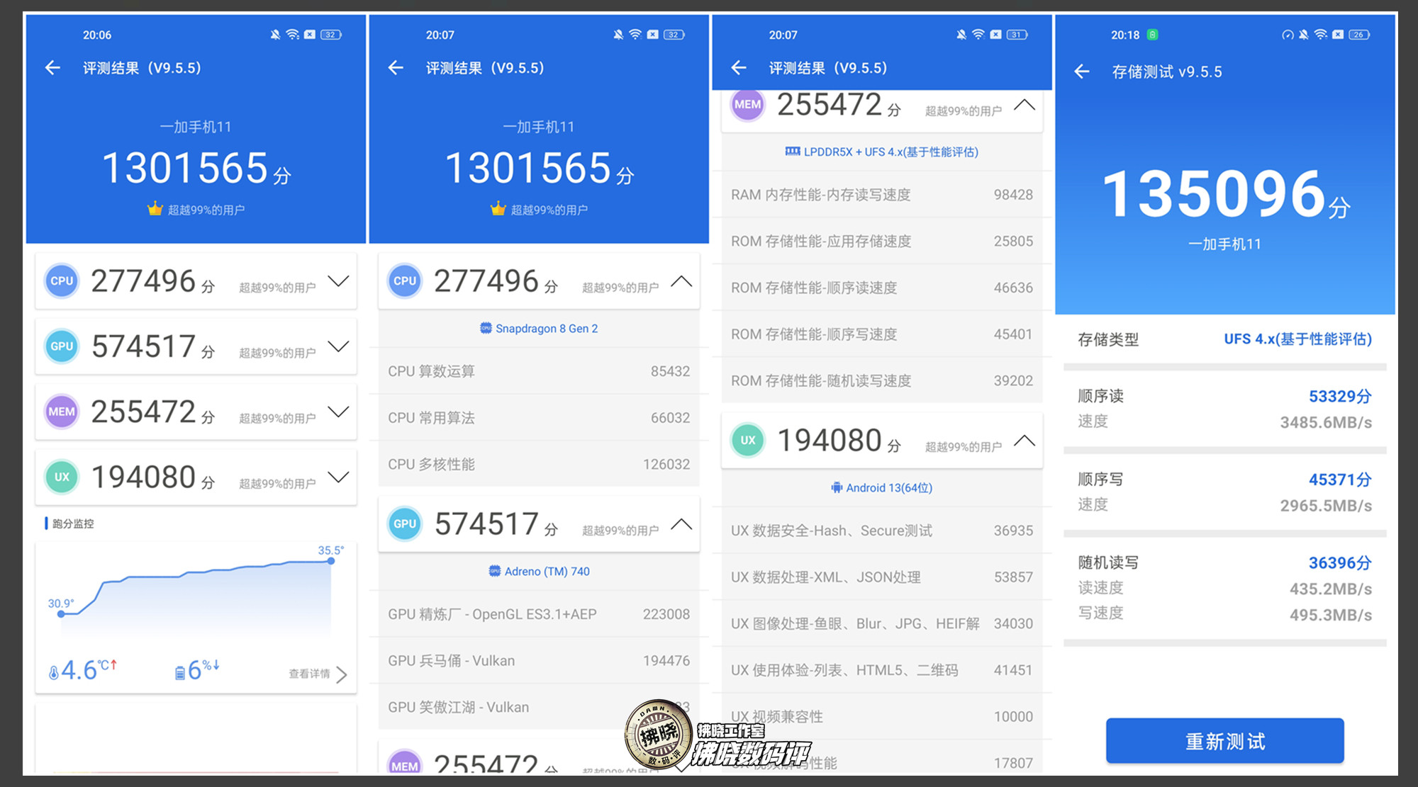 一加11手机全面分析,一加11概念版未来性能探索之作
