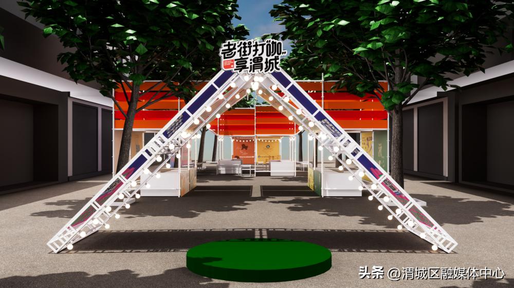 老街咖啡咸阳,咸阳老街咖啡生活节演出