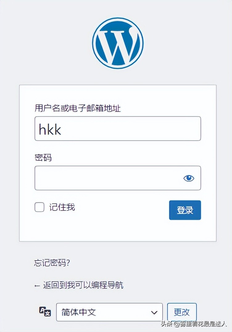 个人网站搭建之服务器环境搭建,服务器搭建网站零基础教程