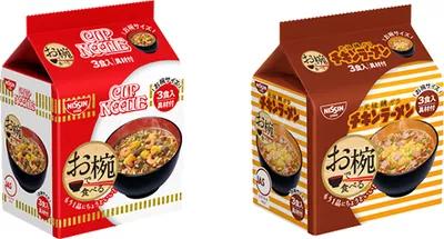 日本日清辛辣杯面,日清杯面鼻祖