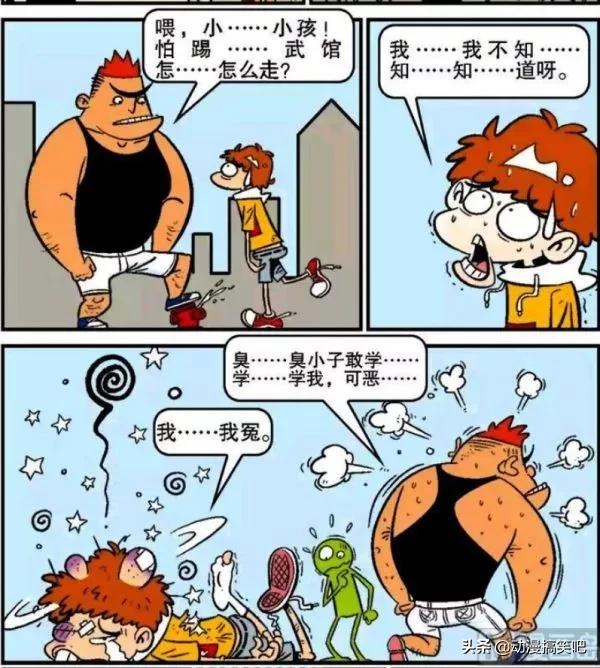 阿衰搞笑视频集,爆笑父母唠叨名场面