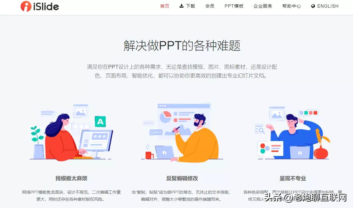 十大职场神器app,职场高手必备的软件有哪些