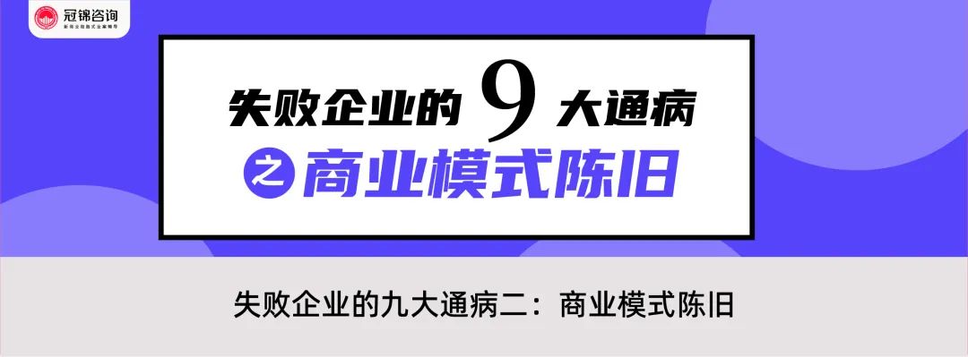 失败企业有哪些问题,失败企业特点有哪些