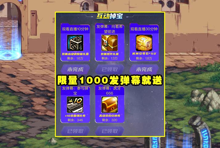 dnf升级高级装扮,dnf稀有装扮和高级装备