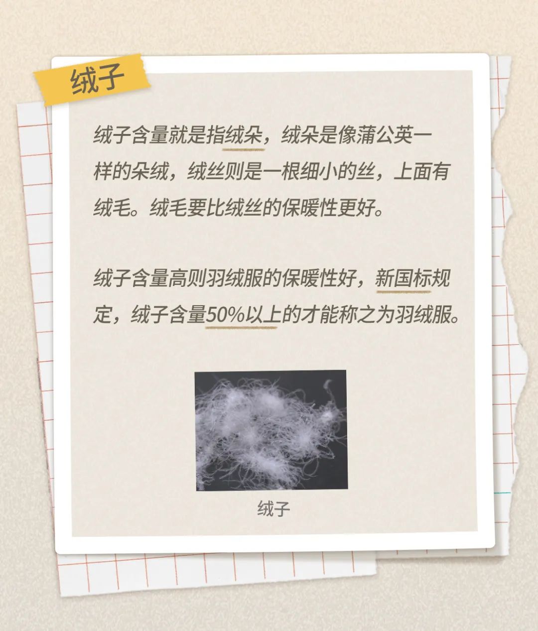 羽绒服卫衣裙搭配,今年流行穿搭羽绒服加什么靴子