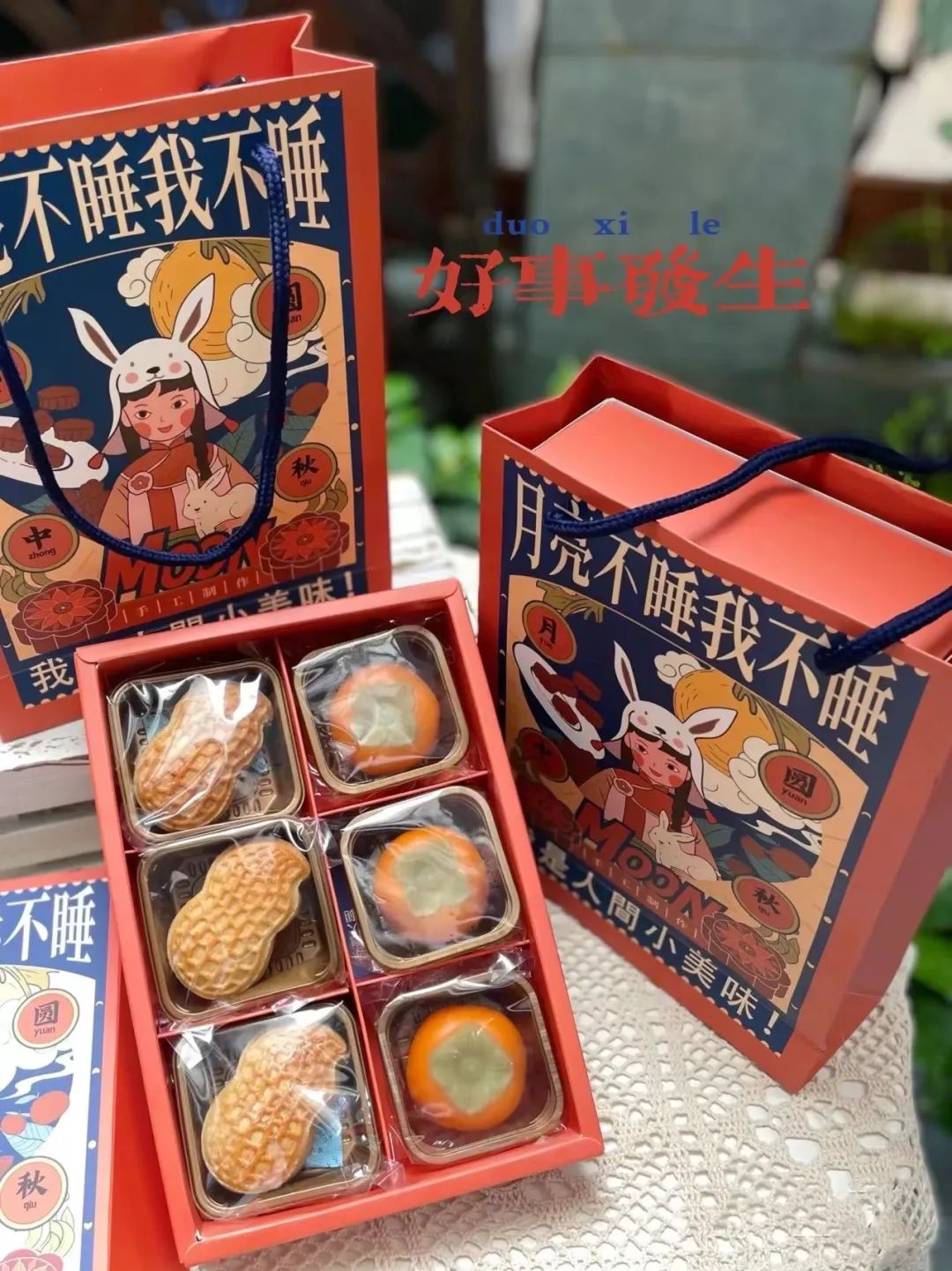 员工伴手礼定制,新员工入职伴手礼推荐