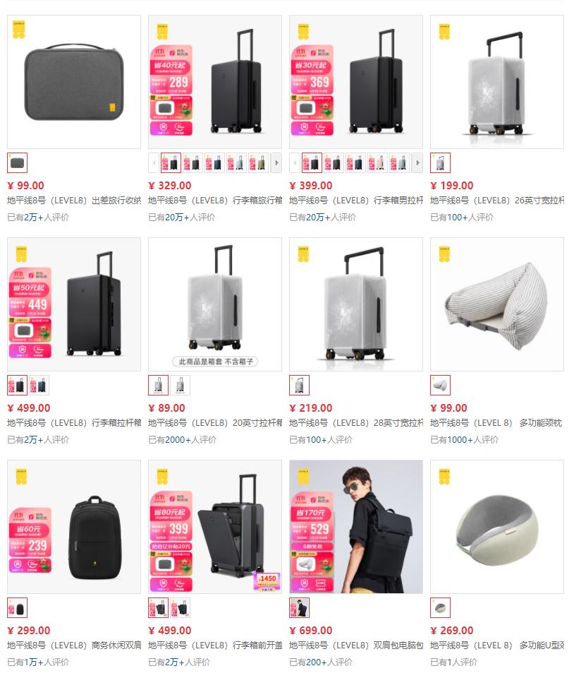 陪你走过人生四季，地平线8号ONETOUCH前开门行李箱测评