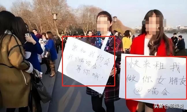 1000元一天,“日租女友”事件背后,是年轻人无法摆脱的“噩梦”