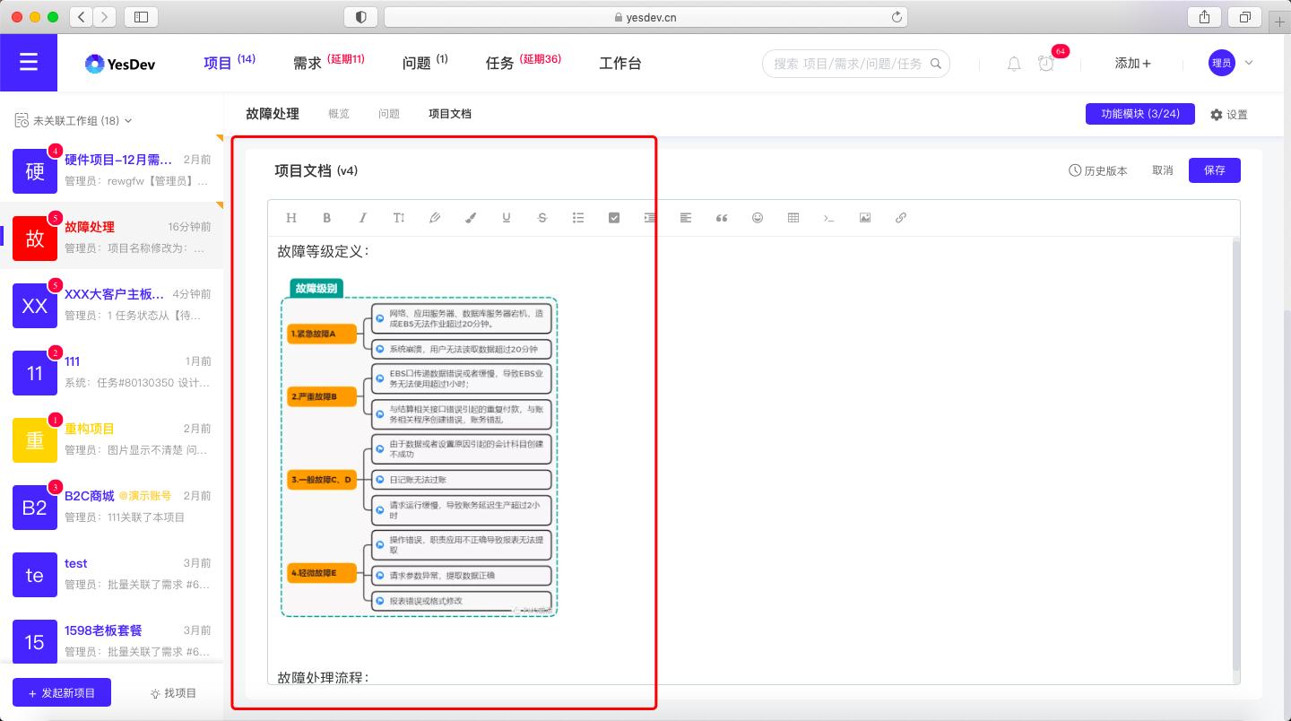 快速了解saas产品,saas创业如何做客户