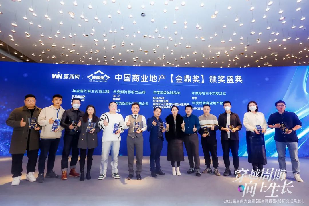 商业地产价值链剖析,穿越周期的领导力