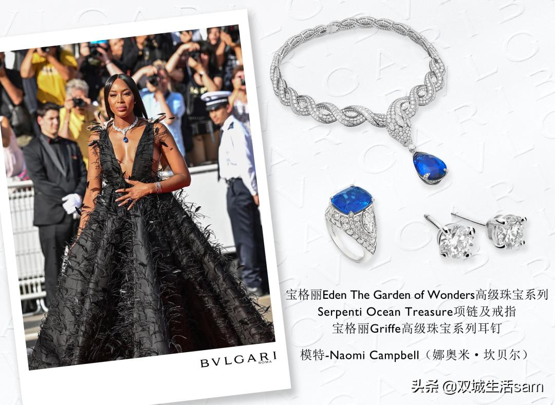 宝格丽蓝宝石安妮海瑟薇,安妮海瑟薇宝格丽蓝宝石高级珠宝