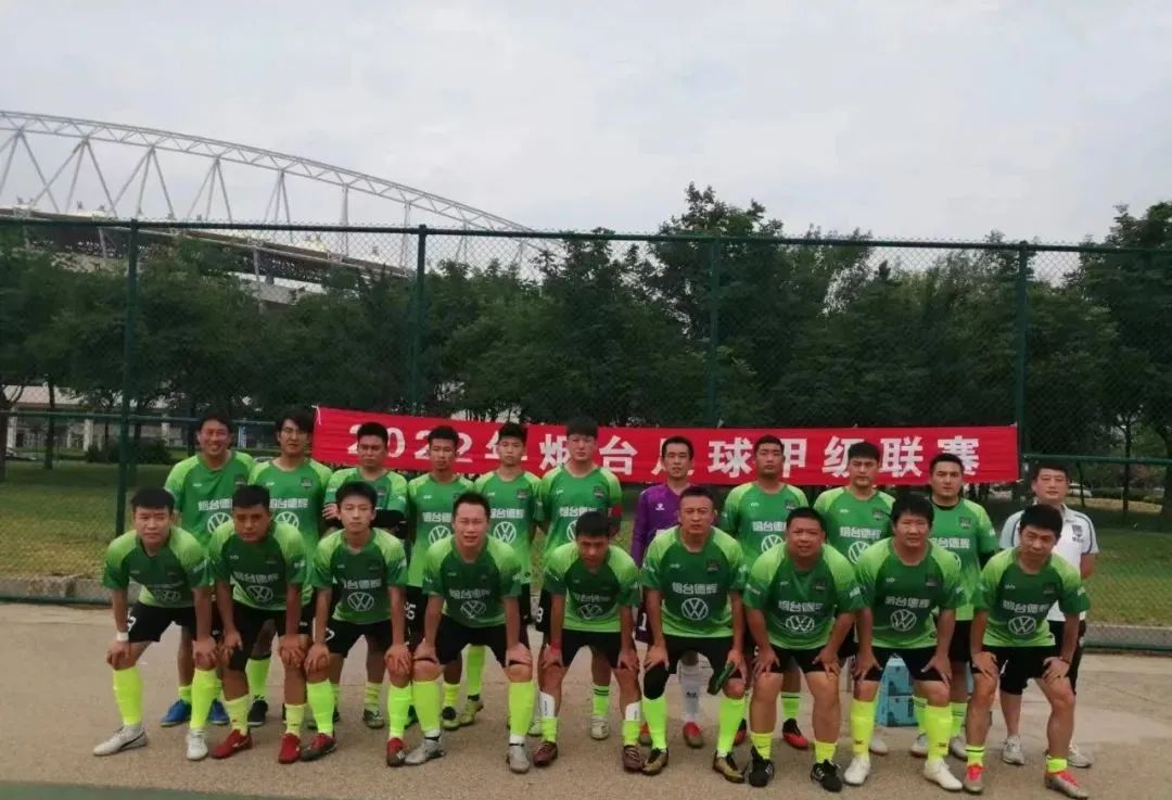 2022烟台足球甲级联赛第一轮成绩