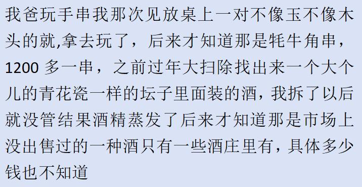 你见过哪些不起眼但是利润特别大,你见过哪些奇葩的赚钱方式