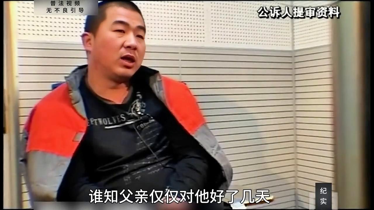 大案纪实李磊灭门案,北京灭门案件纪实李磊讲述