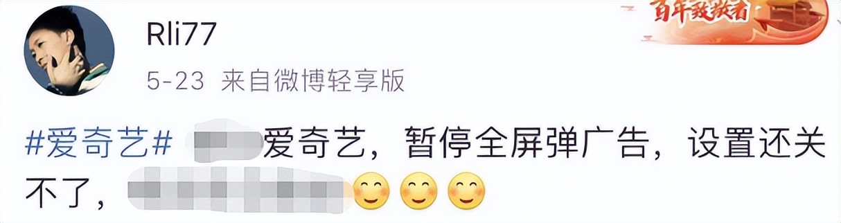 爱奇艺一暂停画面就变小,爱奇艺更新后暂停广告最大化