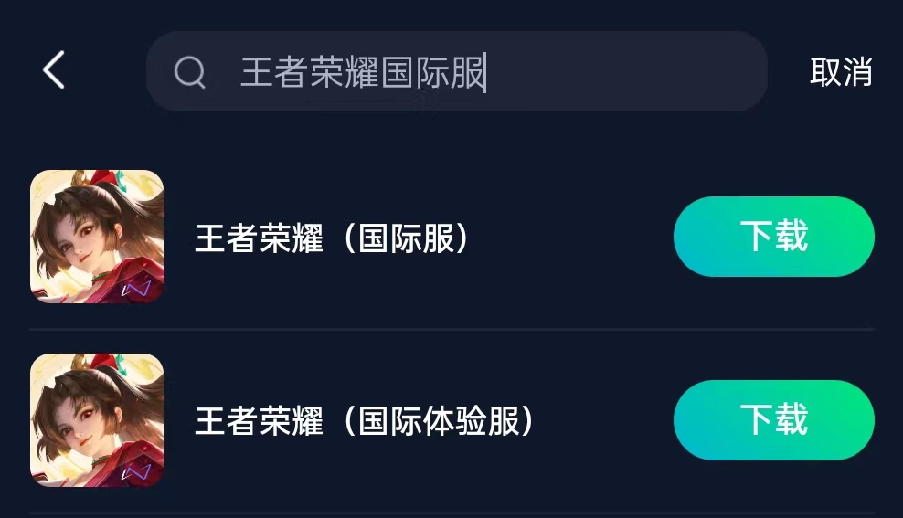 王者荣耀国际服登录加载不进去,王者荣耀国际服网络慢怎么办