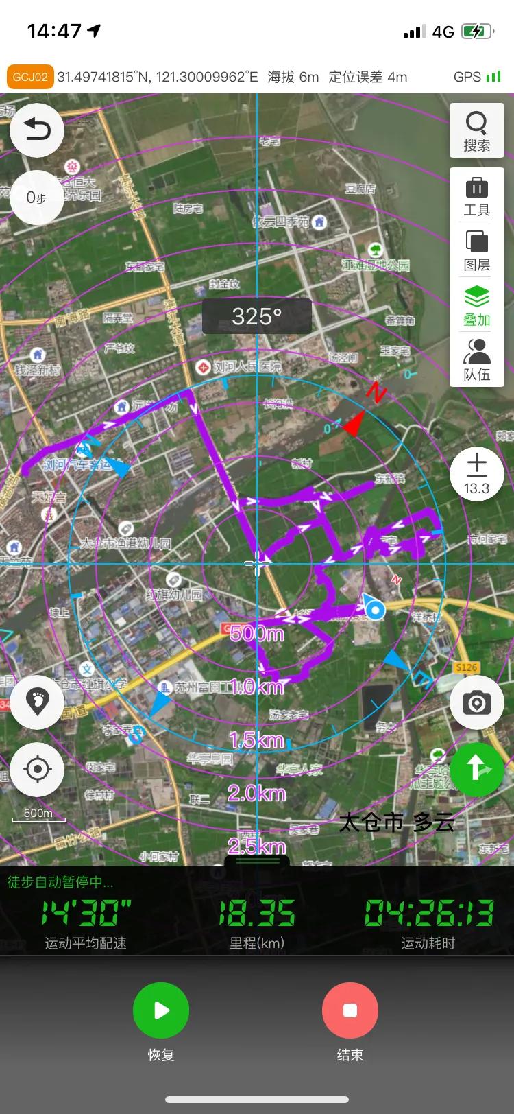 徒步318川藏线日记,徒步灵岩山日记