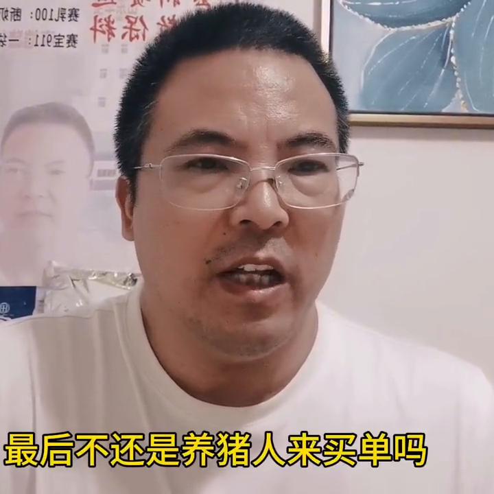 教槽料和乳猪料的区别,猪饲料应该如何选择