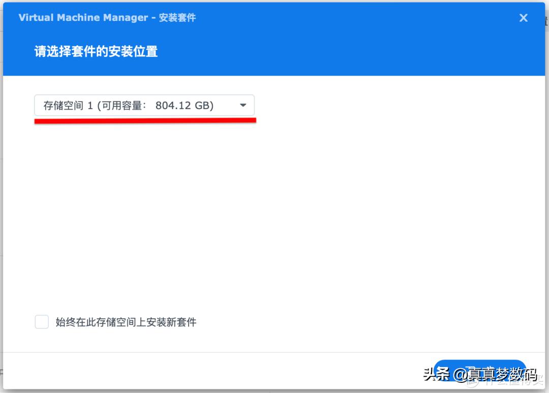 群晖ds920nas新手设置,群晖ds920网络存储器的使用方法