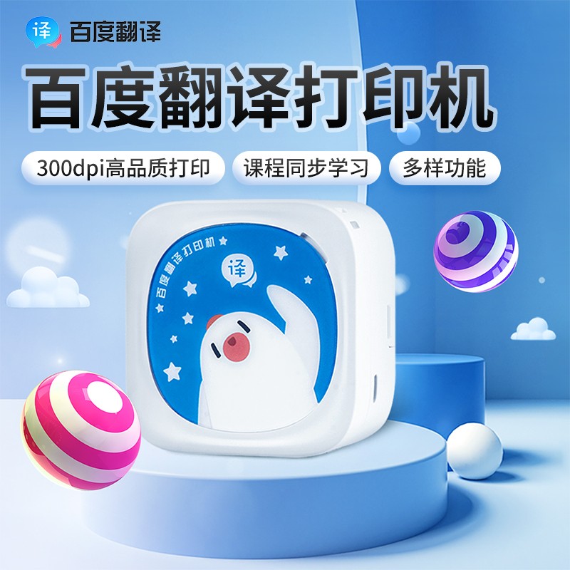 口袋打印机有用吗,口袋打印机有必要买吗