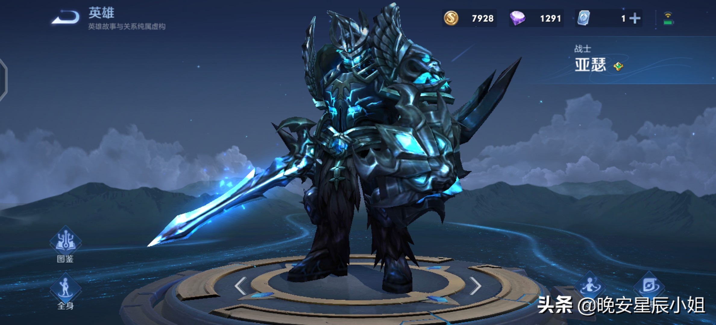 王者荣耀里澜的原型是谁,王者荣耀干将莫邪皮肤原型