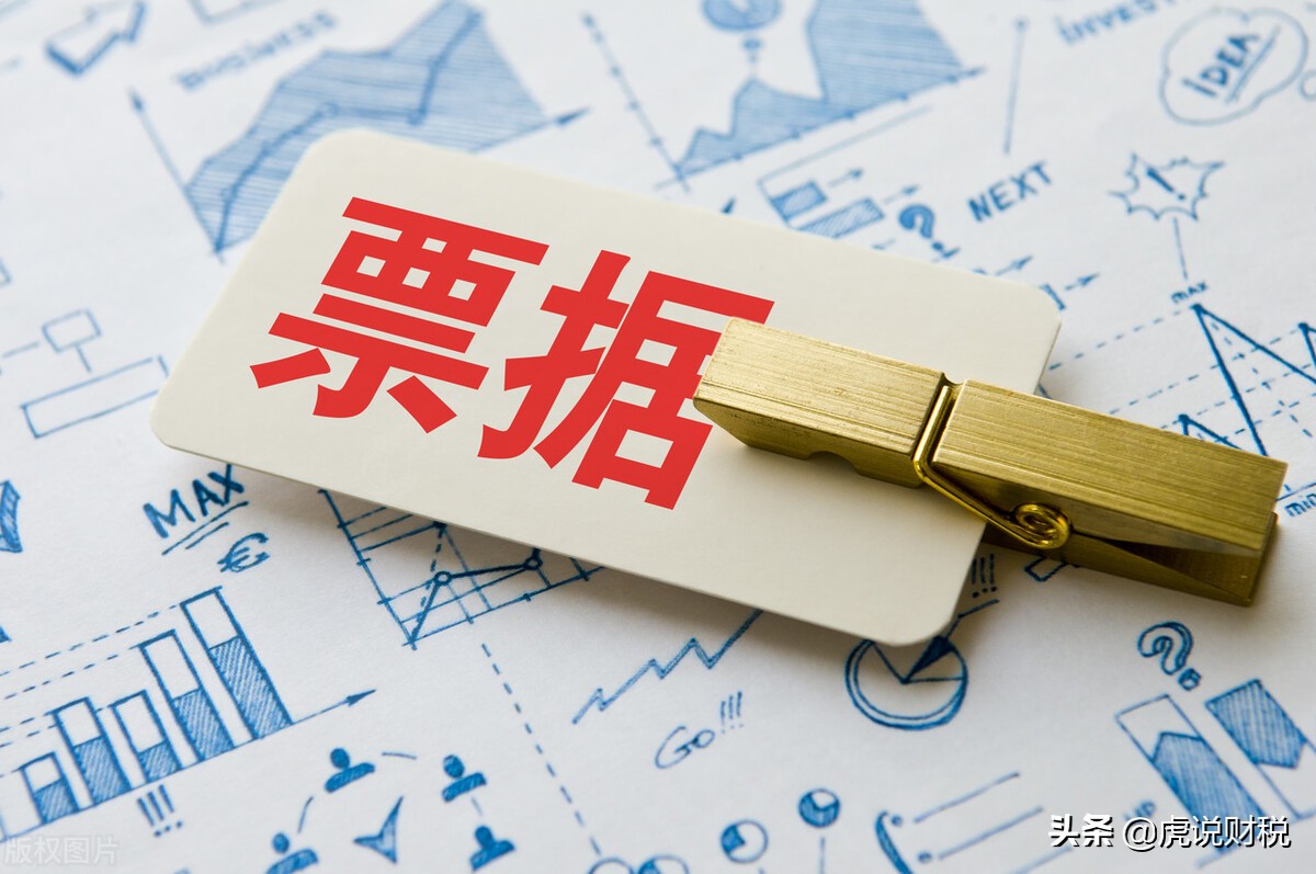 承兑贴现一般几个点,承兑到期一般多长时间到账