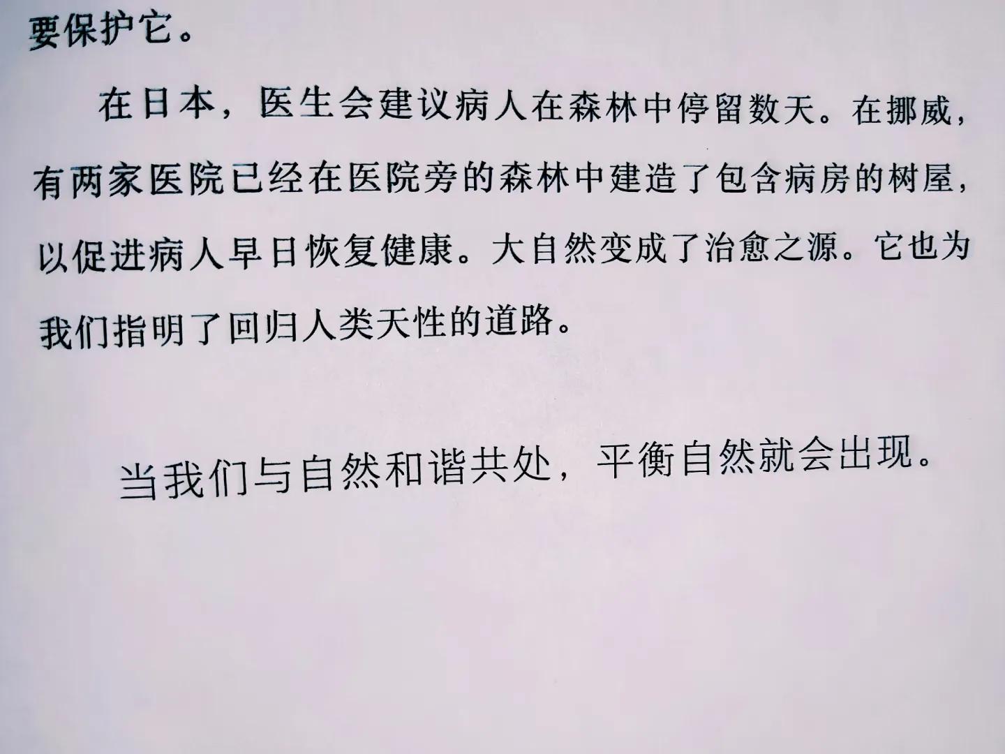 好书分享人性感悟,好书分享经典多多