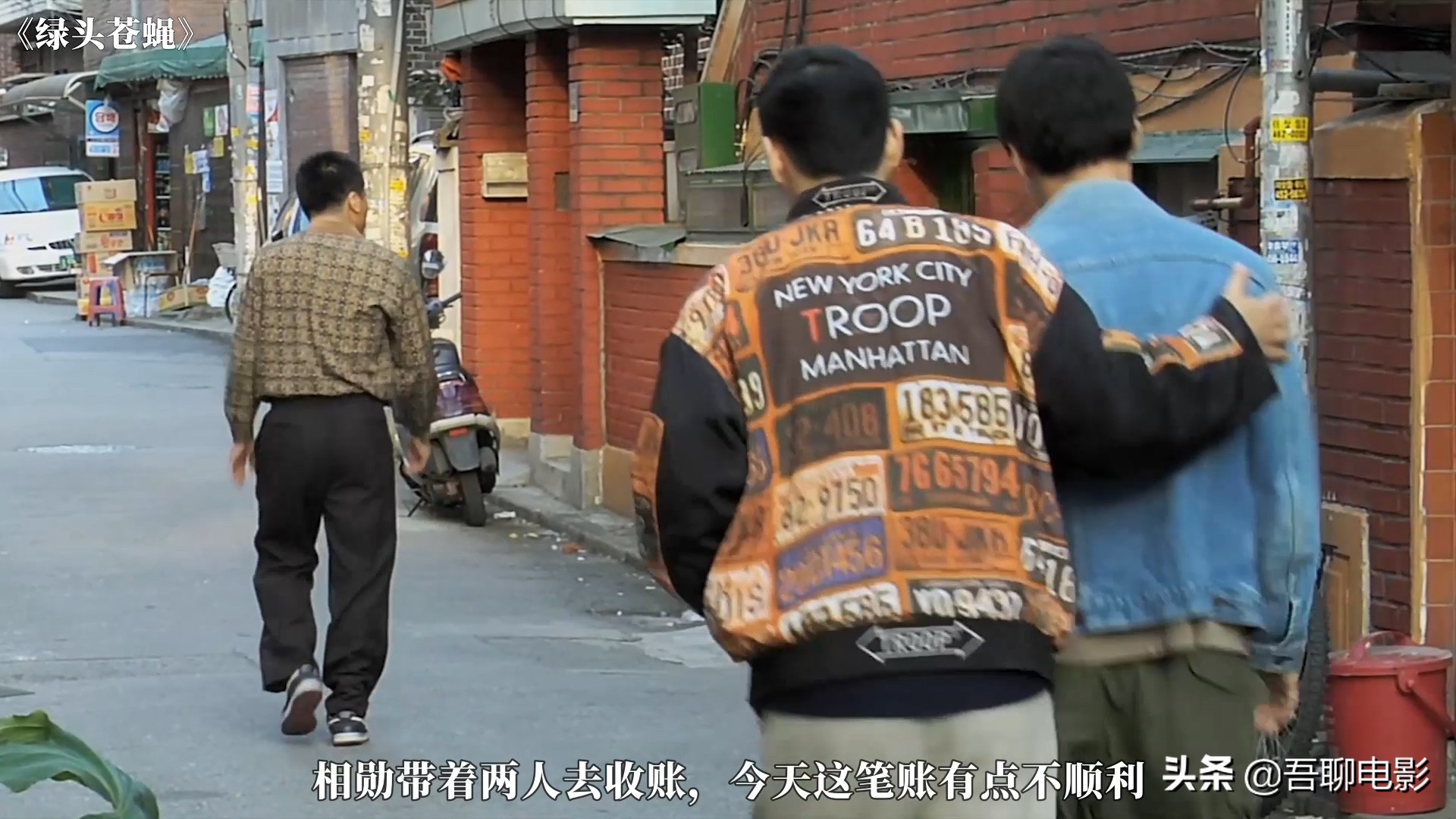 高中女生教混混重新做人，韩国剧情片《绿头苍蝇》，看完手痒痒