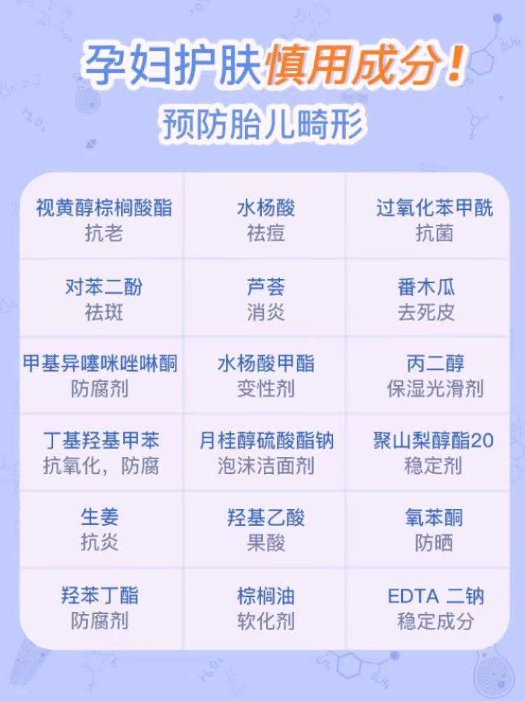 孕期补水水乳测评红黑榜,孕期水乳红榜大牌