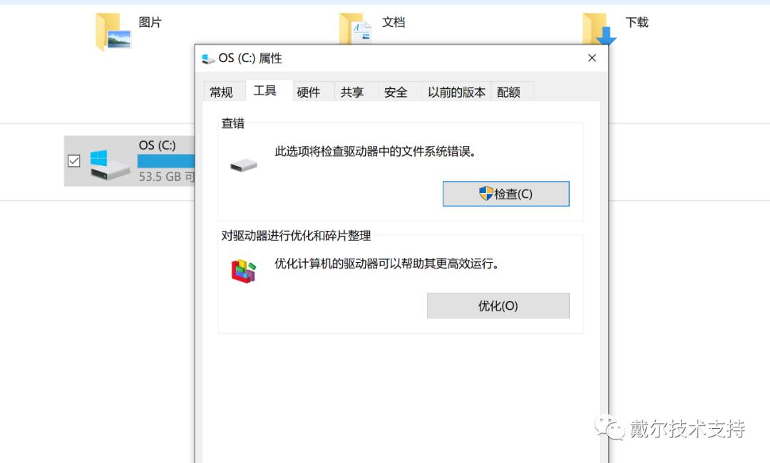 windows11如何使用扫描仪功能,windows11如何查看设备管理
