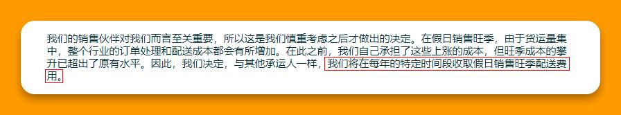 亚马逊fba怎么设置免运费,亚马逊fba如何设置免运费