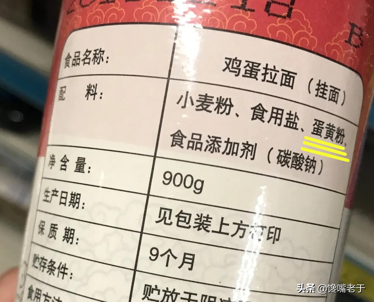 这四种挂面不能吃便宜也不要,哪个牌子的挂面可以长期吃