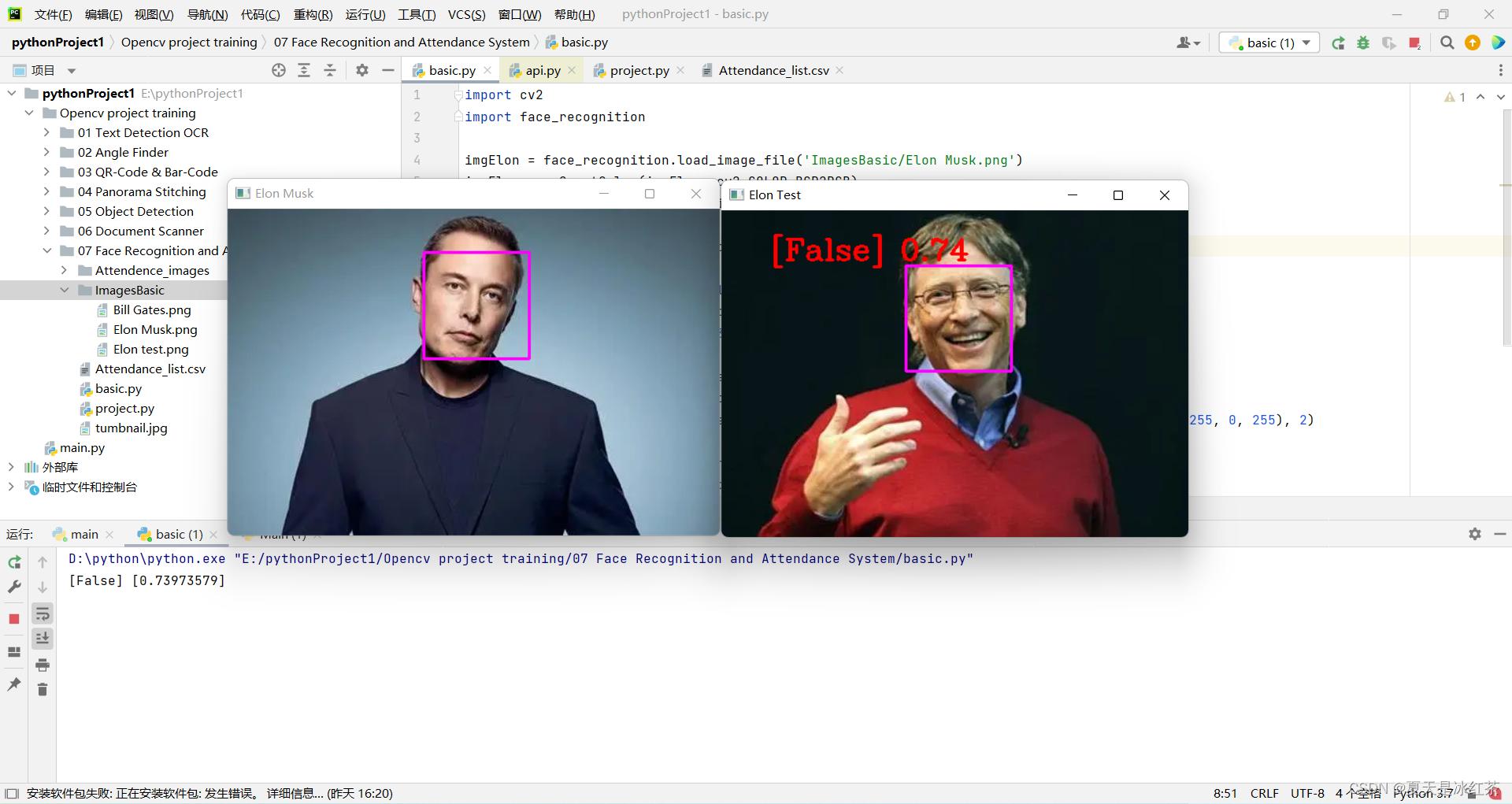 opencv摄像头实战项目,opencv在实际项目的应用